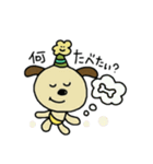 パリ帽わんだふる（個別スタンプ：21）