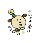 パリ帽わんだふる（個別スタンプ：27）
