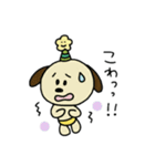 パリ帽わんだふる（個別スタンプ：29）