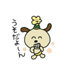 パリ帽わんだふる（個別スタンプ：35）