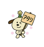 パリ帽わんだふる（個別スタンプ：36）