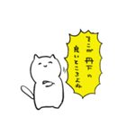 ねことたぬきの境（個別スタンプ：1）