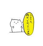 ねことたぬきの境（個別スタンプ：2）