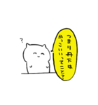 ねことたぬきの境（個別スタンプ：3）