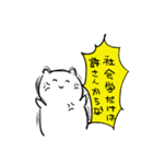 ねことたぬきの境（個別スタンプ：5）