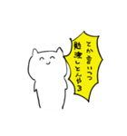 ねことたぬきの境（個別スタンプ：6）