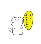 ねことたぬきの境（個別スタンプ：12）