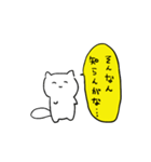 ねことたぬきの境（個別スタンプ：17）