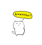 ねことたぬきの境（個別スタンプ：27）