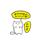 ねことたぬきの境（個別スタンプ：28）