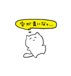 ねことたぬきの境（個別スタンプ：29）