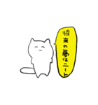 ねことたぬきの境（個別スタンプ：39）