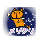 ちゃとら 毎日ねこ生活（個別スタンプ：39）