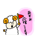 あすみです♪（個別スタンプ：21）