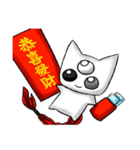 Zoe＆Three Eyes Cat（個別スタンプ：4）