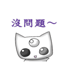Zoe＆Three Eyes Cat（個別スタンプ：8）