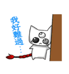 Zoe＆Three Eyes Cat（個別スタンプ：13）