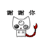 Zoe＆Three Eyes Cat（個別スタンプ：18）