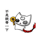 Zoe＆Three Eyes Cat（個別スタンプ：19）
