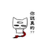Zoe＆Three Eyes Cat（個別スタンプ：26）