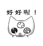 Zoe＆Three Eyes Cat（個別スタンプ：28）