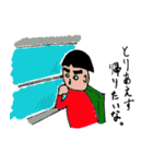 文太の日常（個別スタンプ：5）