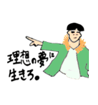 文太の日常（個別スタンプ：7）