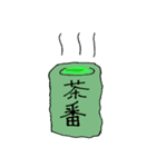 文太の日常（個別スタンプ：12）