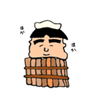 文太の日常（個別スタンプ：20）