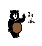 Camping Bear V.1（個別スタンプ：5）