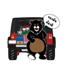 Camping Bear V.1（個別スタンプ：6）