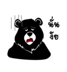 Camping Bear V.1（個別スタンプ：11）
