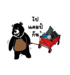 Camping Bear V.1（個別スタンプ：15）
