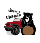 Camping Bear V.1（個別スタンプ：23）