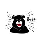 Camping Bear V.1（個別スタンプ：26）