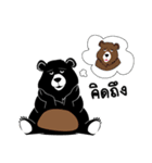 Camping Bear V.1（個別スタンプ：32）