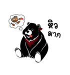 Camping Bear V.1（個別スタンプ：33）