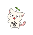 Bucket cat（個別スタンプ：5）