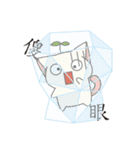 Bucket cat（個別スタンプ：6）