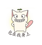 Bucket cat（個別スタンプ：7）