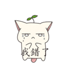 Bucket cat（個別スタンプ：11）