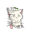 Bucket cat（個別スタンプ：14）