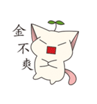 Bucket cat（個別スタンプ：16）
