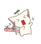 Bucket cat（個別スタンプ：18）