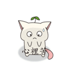 Bucket cat（個別スタンプ：20）
