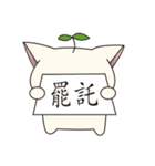 Bucket cat（個別スタンプ：22）