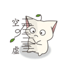 Bucket cat（個別スタンプ：23）