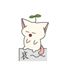 Bucket cat（個別スタンプ：28）