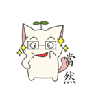 Bucket cat（個別スタンプ：29）
