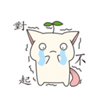 Bucket cat（個別スタンプ：33）